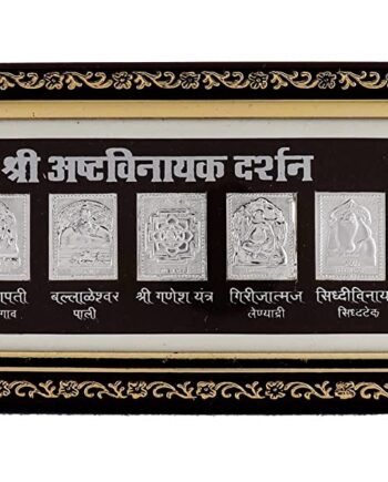 Pure Silver Astha Vinayak Frame for Gift (12x4 inches)