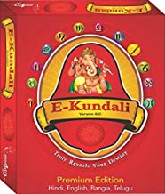 Marriage & Kundli Software At 10% Discount