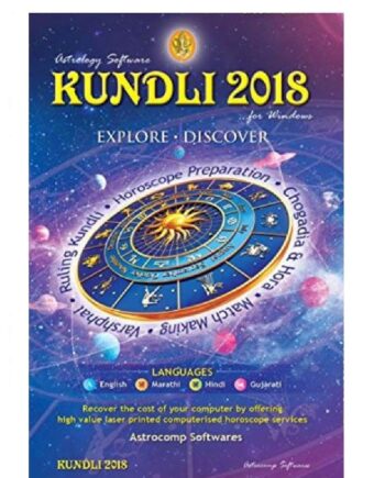 Astrocomp Astrology Softwares Kundli 2018