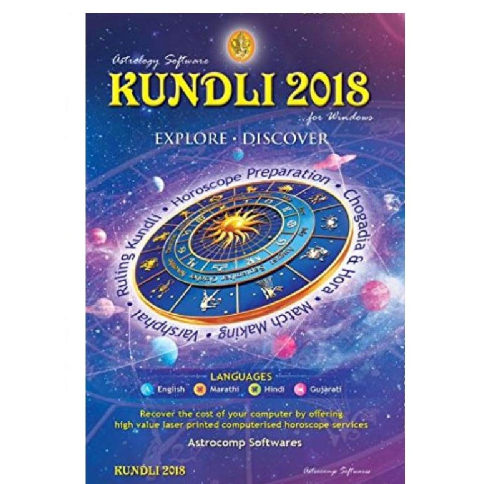Astrocomp Astrology Softwares Kundli 2018 SELLERS STORE Astrocomp Astrology Softwares Kundli 2018