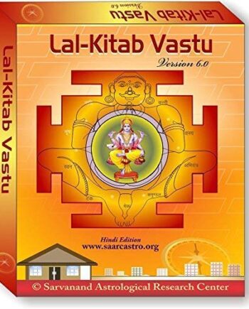 Lal Kitab Vastu 3.5 ( Language Hindi-English )
