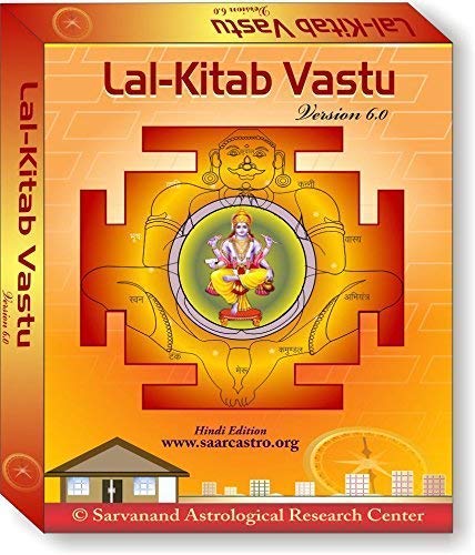 Lal Kitab Vastu 3.5 ( Language Hindi-English ) SELLERS STORE Lal Kitab Vastu 3.5 ( Language Hindi-English )