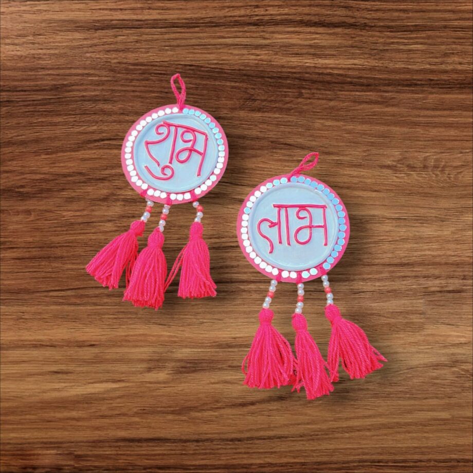 Shubh Labh Door Hanging